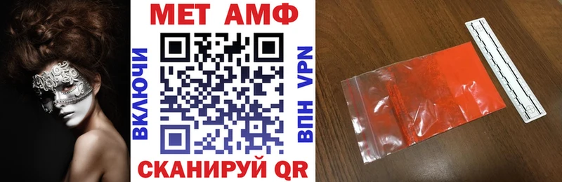 Амфетамин Розовый  даркнет клад  Таруса  наркота 