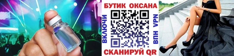 кракен ссылки  Таруса  БУТИРАТ жидкий экстази  наркотики 