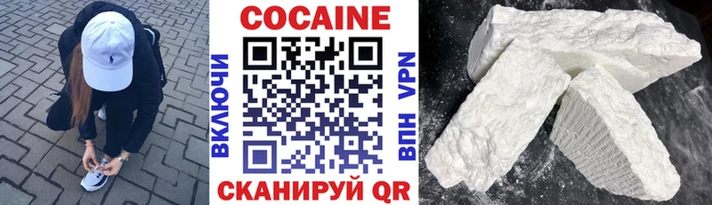 Cocaine Columbia Таруса
