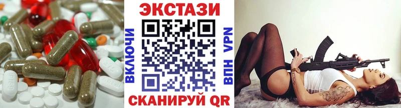Ecstasy таблы Таруса