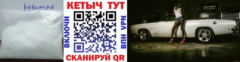 купить закладку  Таруса  Кетамин VHQ 
