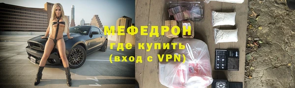 соль ск Гусь-Хрустальный
