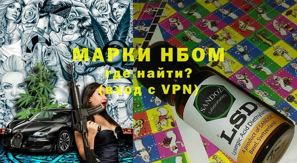 марки nbome Баксан