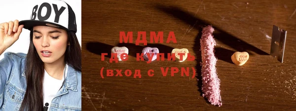 марки nbome Баксан