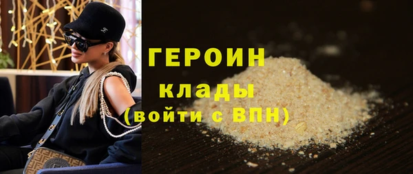 марки nbome Баксан