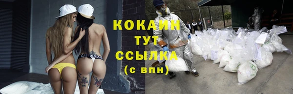 COCAINE Балахна