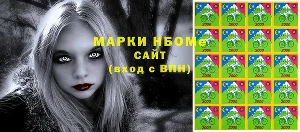 винт Балабаново