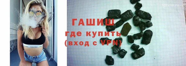 кокаин перу Армянск