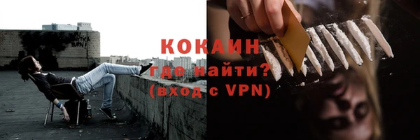 COCAINE Балахна