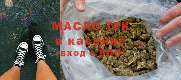 COCAINE Балахна
