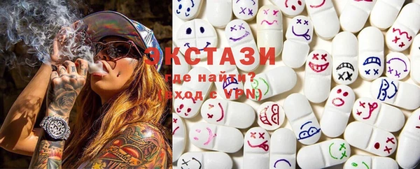 COCAINE Балахна