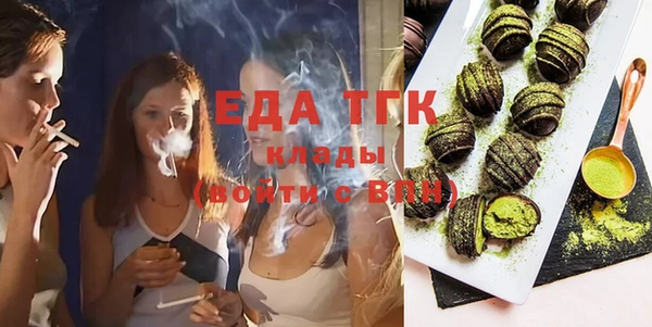 COCAINE Балахна