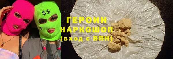 COCAINE Балахна