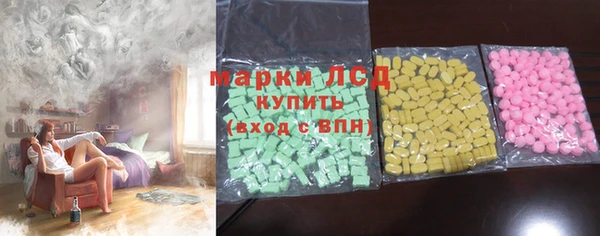 COCAINE Балахна