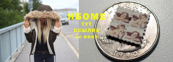 марки nbome Баксан