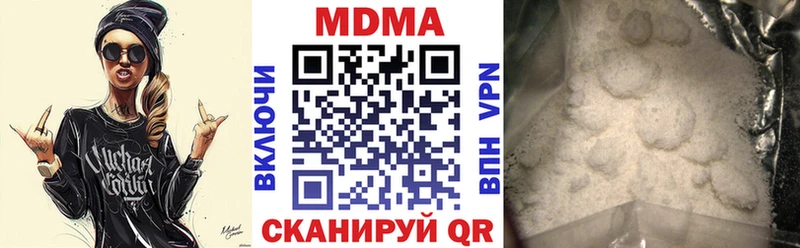 MDMA VHQ  наркотики  Таруса 