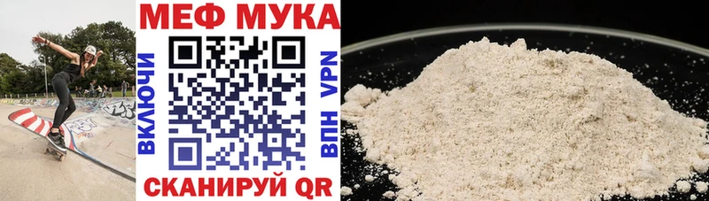 маркетплейс формула  Таруса  mega ТОР  МЕФ mephedrone  закладка 