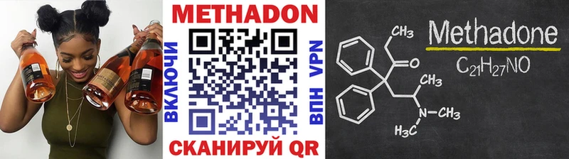 Метадон белоснежный  Таруса 