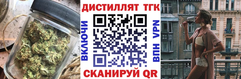 ТГК концентрат  как найти закладки  МЕГА вход  Таруса 